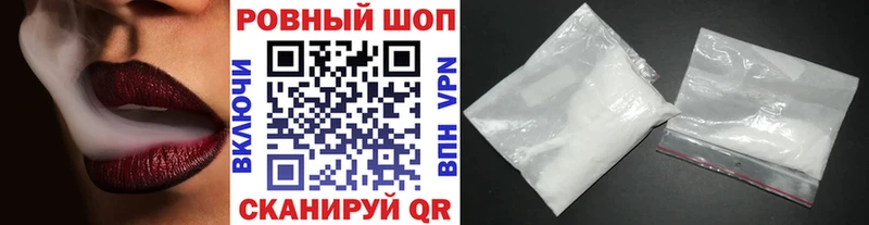 Магазины продажи наркотиков Правдинск COCAIN  Бошки Шишки  Меф мяу мяу  Альфа ПВП  ГАШ 