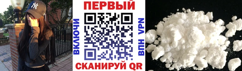 АМФЕТАМИН Розовый  где можно купить   Правдинск 