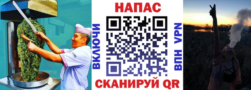 Cannafood конопля  Правдинск 