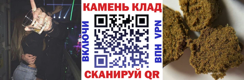 ГАШ Изолятор  где купить наркоту  Правдинск 