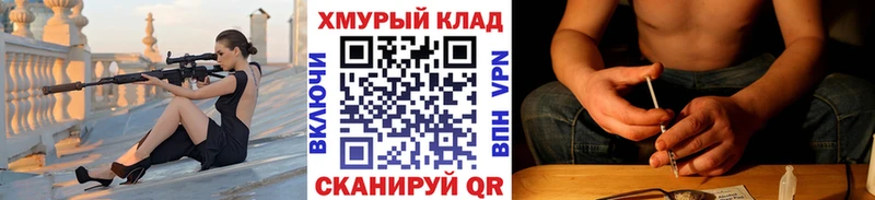 ГЕРОИН VHQ Правдинск