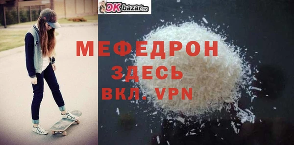 МДМА Армянск