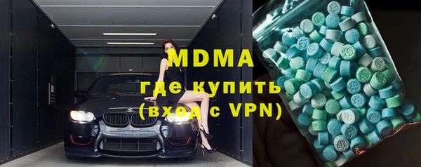 скорость mdpv Аркадак