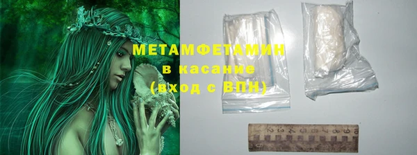 скорость mdpv Аркадак