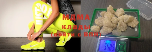 МДМА Армянск