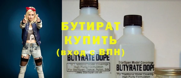 скорость mdpv Аркадак