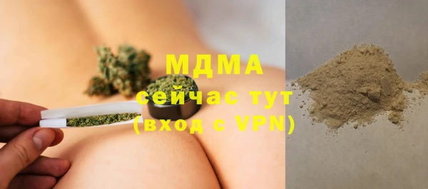 МДМА Армянск