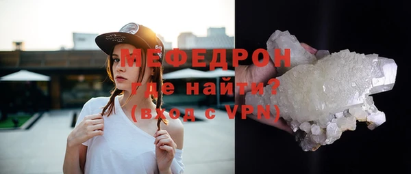 скорость mdpv Аркадак