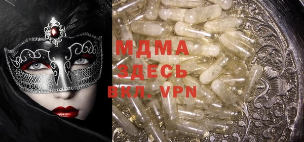 МДМА Армянск