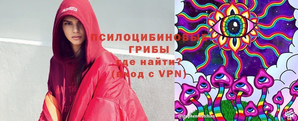 МДМА Армянск