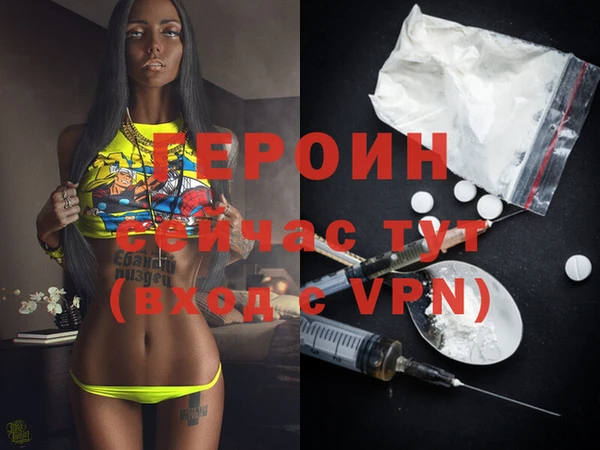 МДМА Армянск