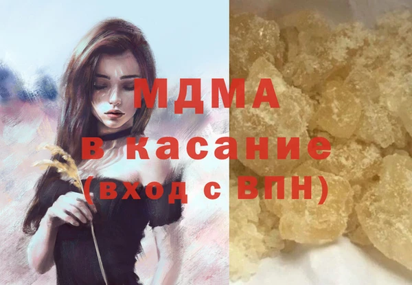 скорость mdpv Аркадак