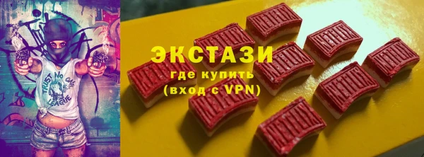 МДМА Армянск