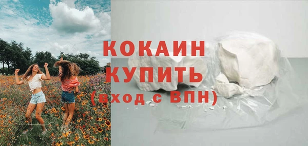 МДМА Армянск