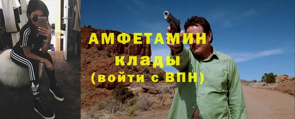амфетамин Рославль
