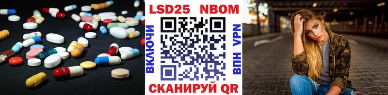 Лсд 25 экстази ecstasy МЕГА как зайти Правдинск