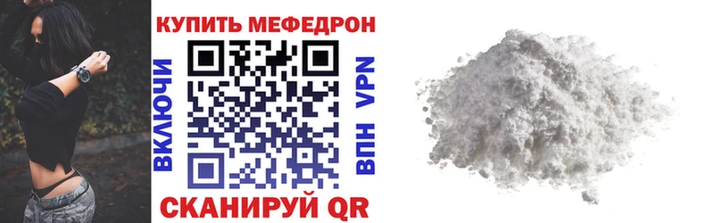 Меф VHQ  где можно купить наркотик  Правдинск 