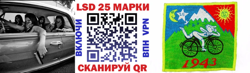 Марки NBOMe 1500мкг  МЕГА зеркало  Правдинск 